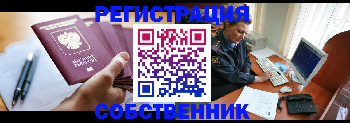 временная регистрация госуслуги в Ярославской области