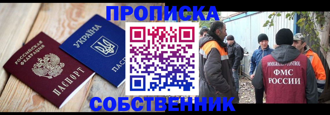 регистрация для дет. сада в Ярославской области